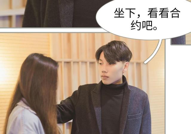第31话7