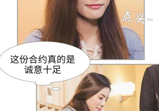 第31话9