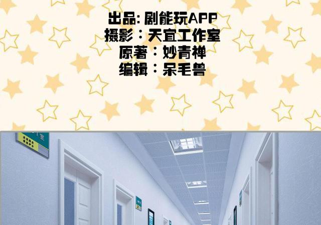 第32话1