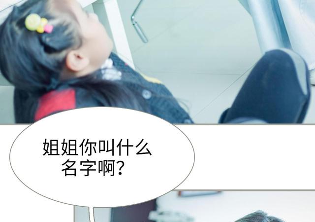 第32话10