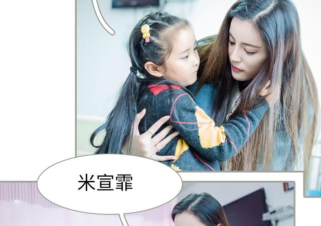 第32话11