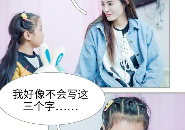 第32话12