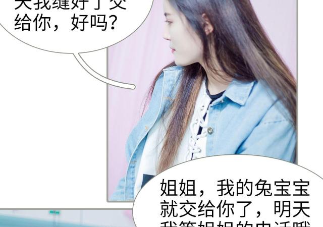 第32话15