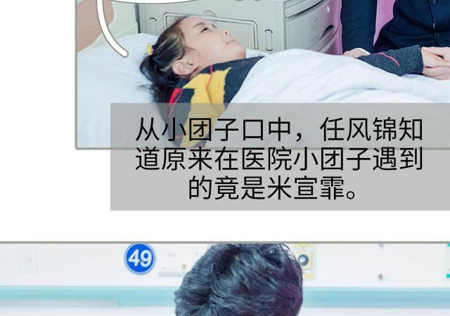 第32话27