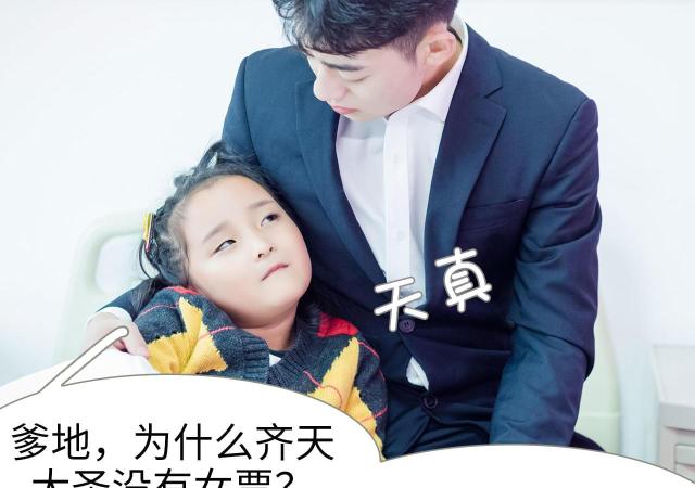第32话28