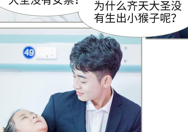 第32话29