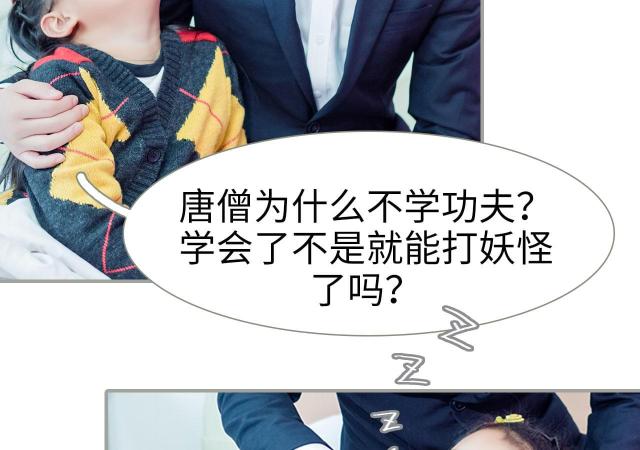 第32话30