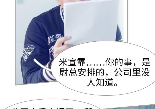 第32话36