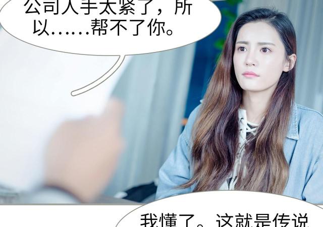 第32话37