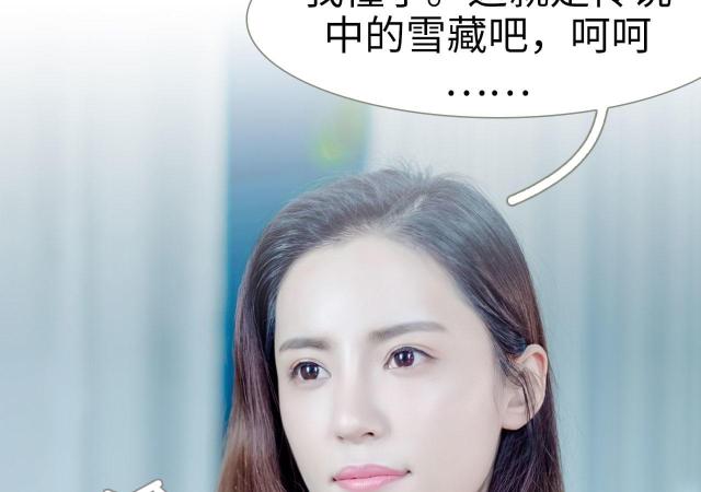 第32话38