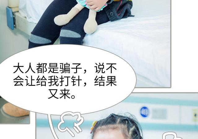 第32话4
