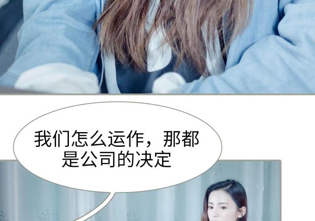 第32话40