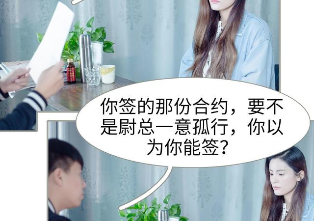 第32话41