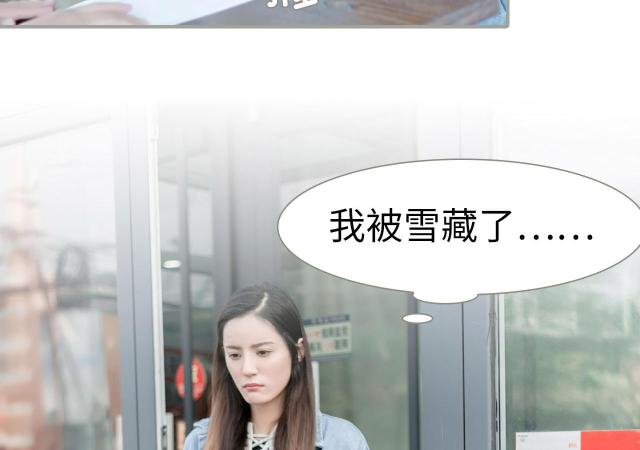 第32话43