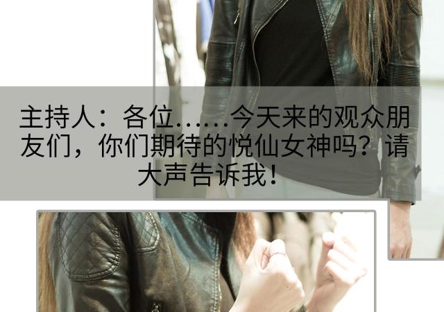 第33话10