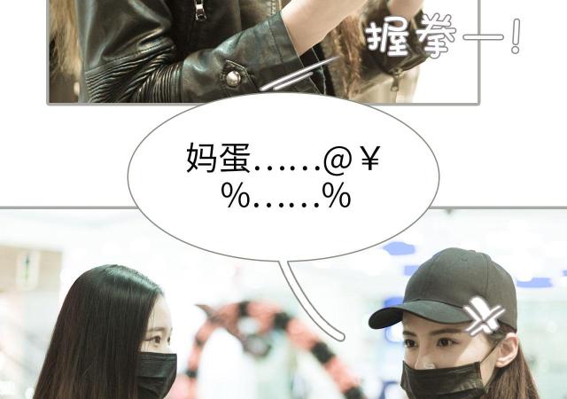 第33话11