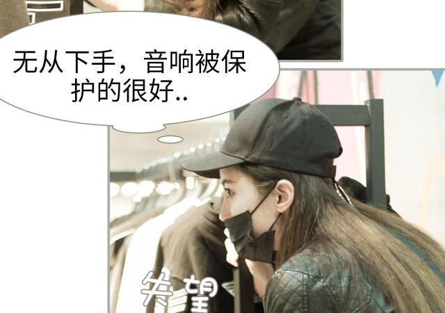 第33话14