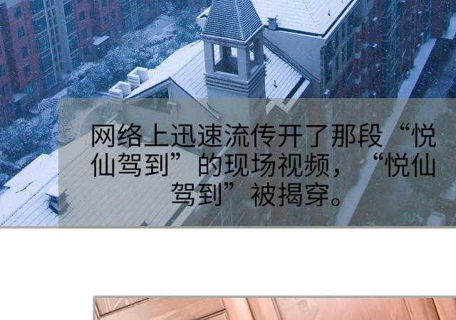 第33话35