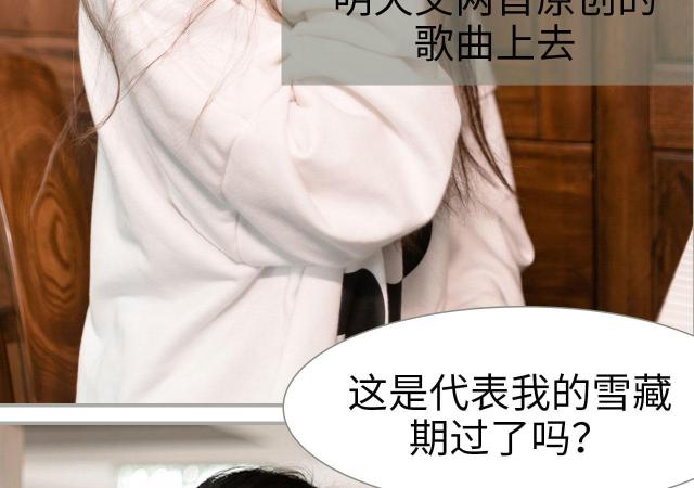 第33话38