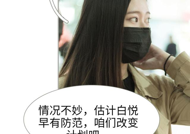 第33话5