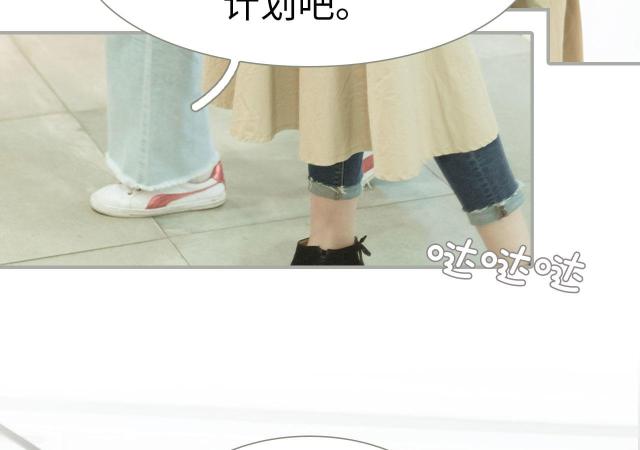 第33话6