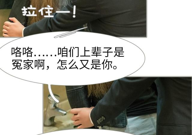 第34话12