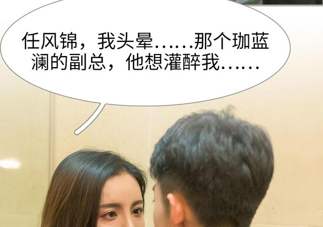 第34话13