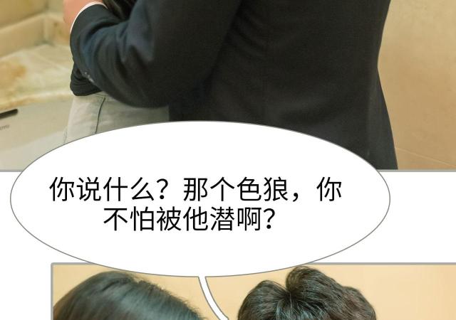 第34话15