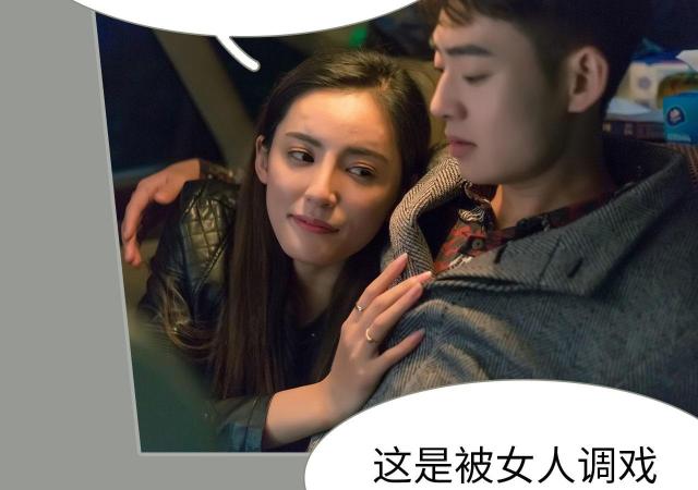 第34话24