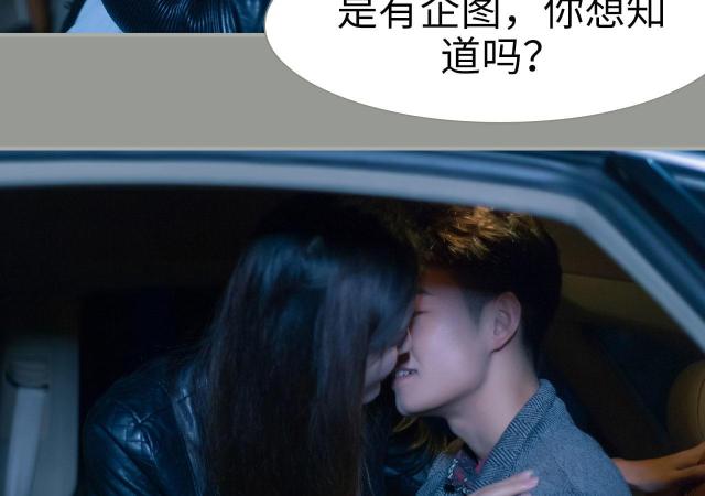 第34话29