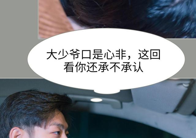 第34话32