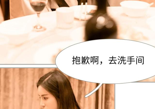 第34话6