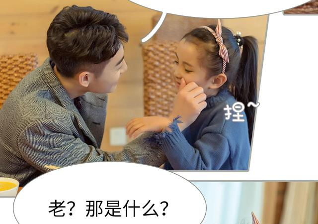 第35话10