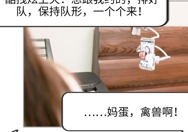 第35话29