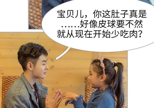 第35话4