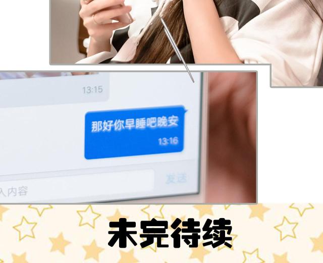 第35话45