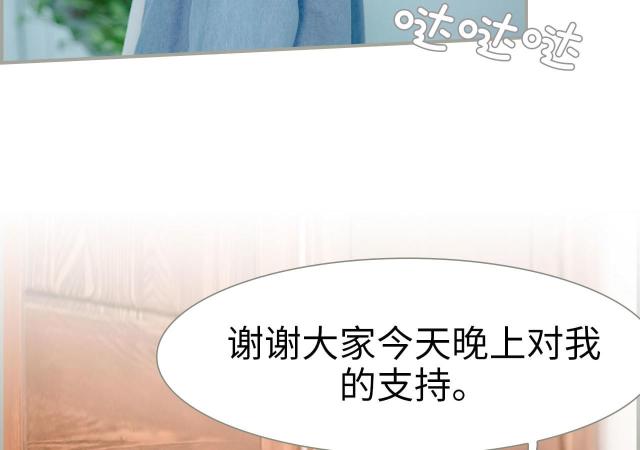 第36话10