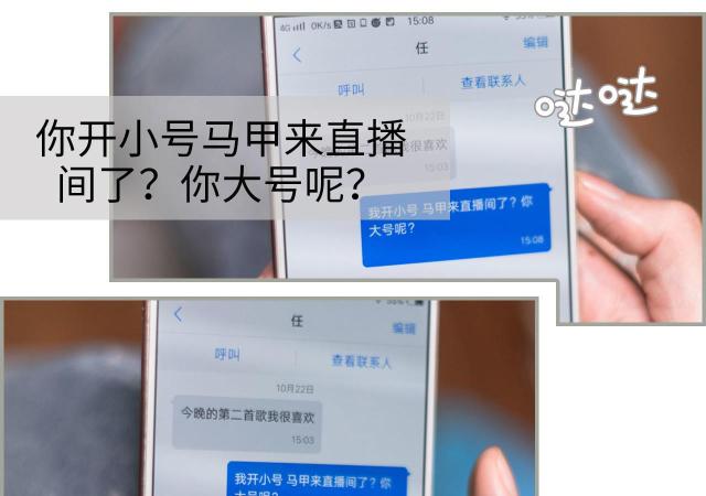 第36话16