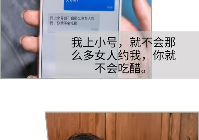 第36话17