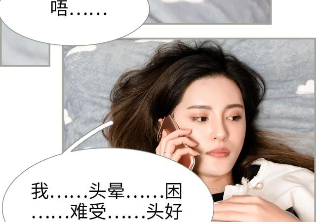 第36话23