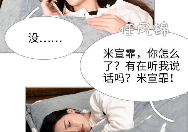 第36话25