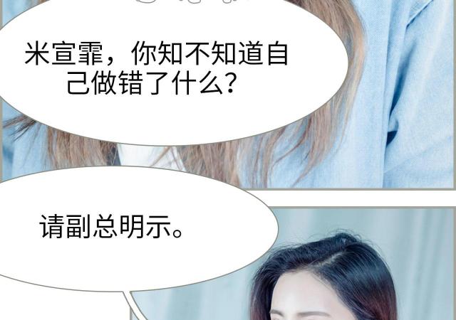 第36话3