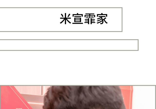 第36话30