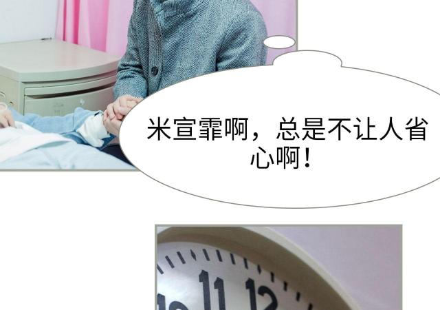 第36话41