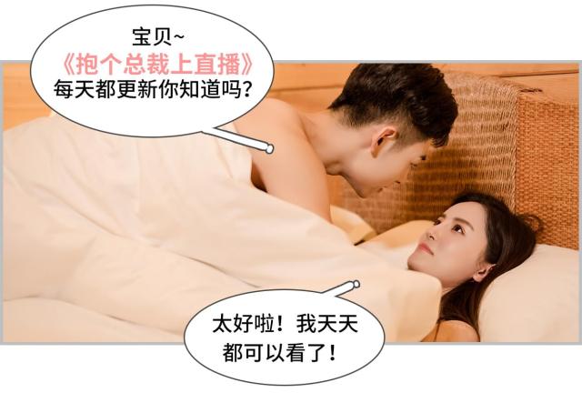 第36话46