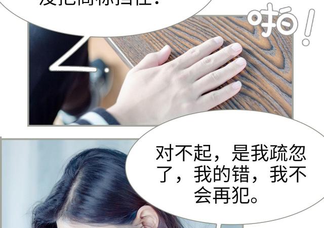 第36话5
