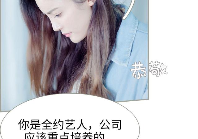 第36话6