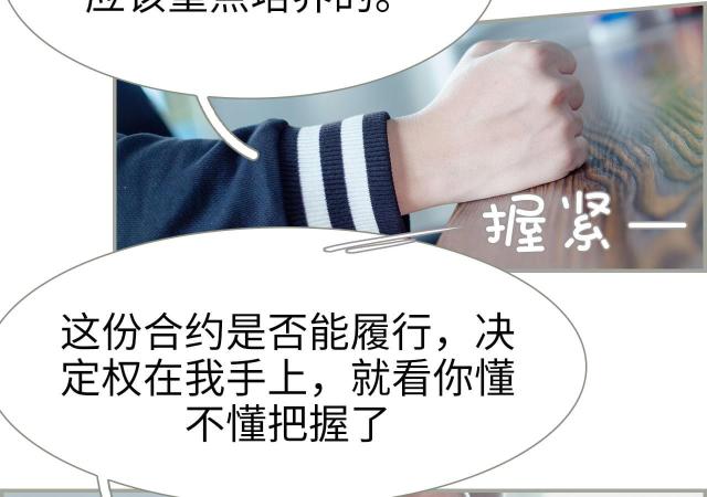 第36话7
