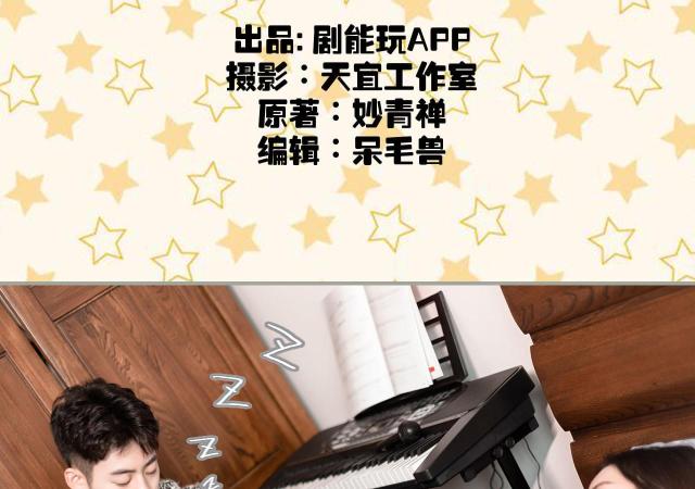 第37话1