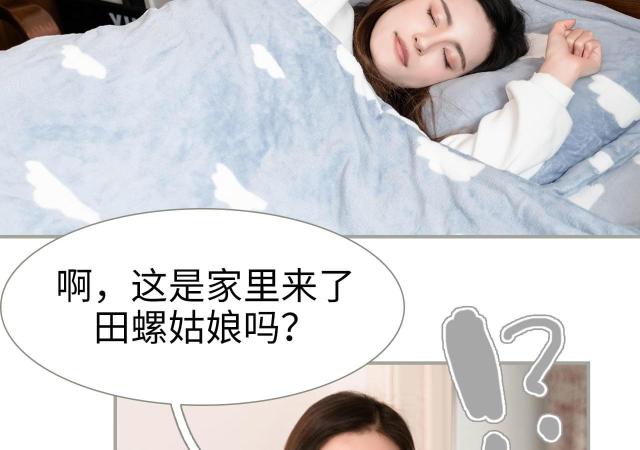 第37话10